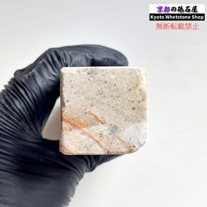 1980年代モノ 紫は昔の証拠 530g 硬さ軟め  備水砥 熊本 天然砥石