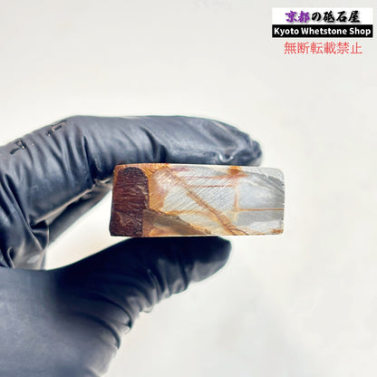 145g 硬さ硬め 水浅黄 中山合砥  正本山 京都 天然砥石