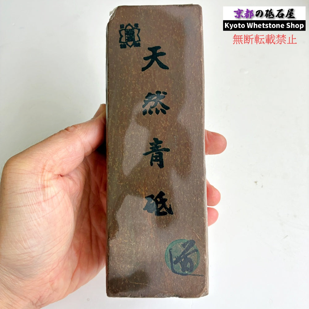 1030g 硬さ1.5～2.0  丹波青砥 正本山 京都 天然砥石