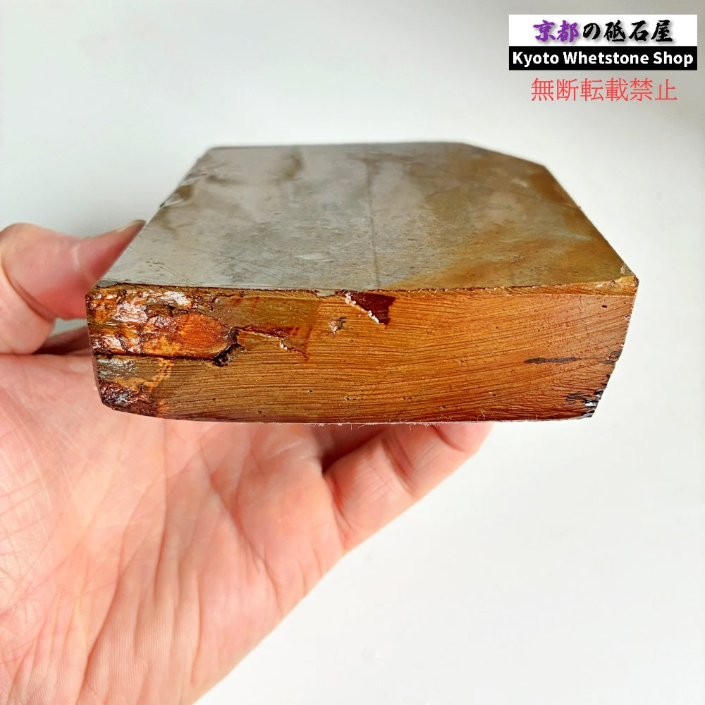 750g 硬さ3 巣板 水木原合砥 正本山 京都 天然砥石