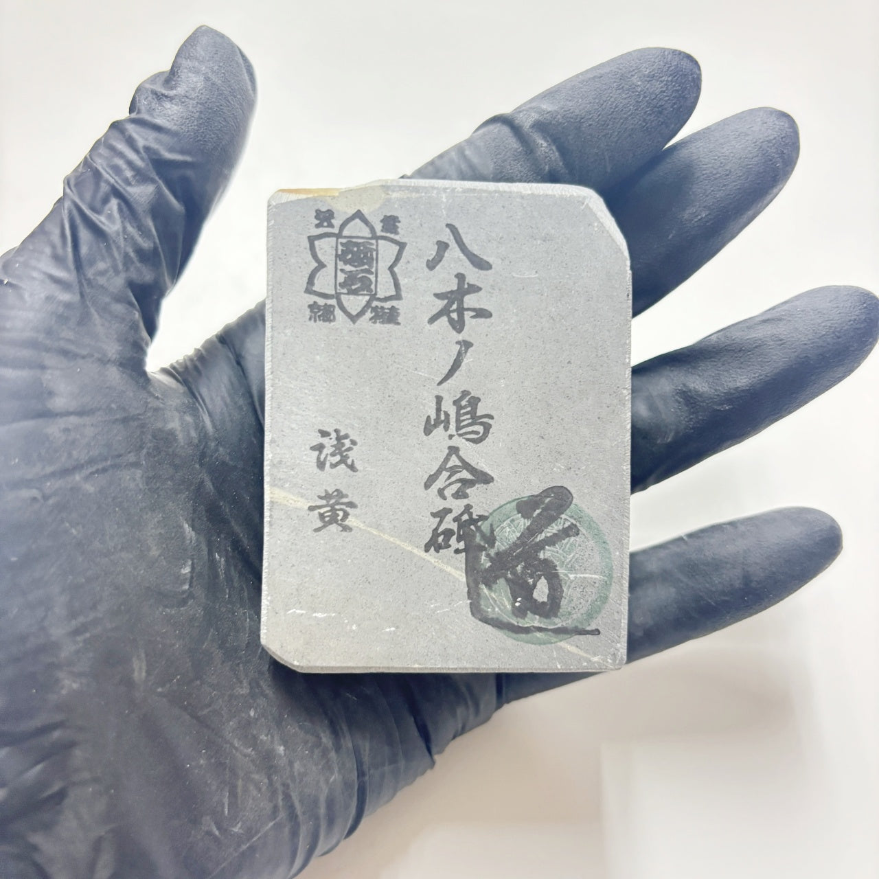 170g 硬さ3.5 浅黄 八木ノ島合砥  正本山 京都 天然砥石