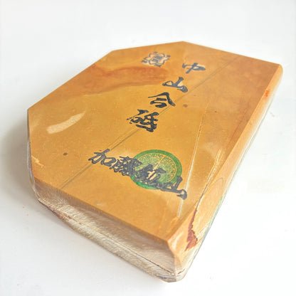 625g 硬さ3.5～4.0 巣板 中山合砥  正本山 京都 天然砥石