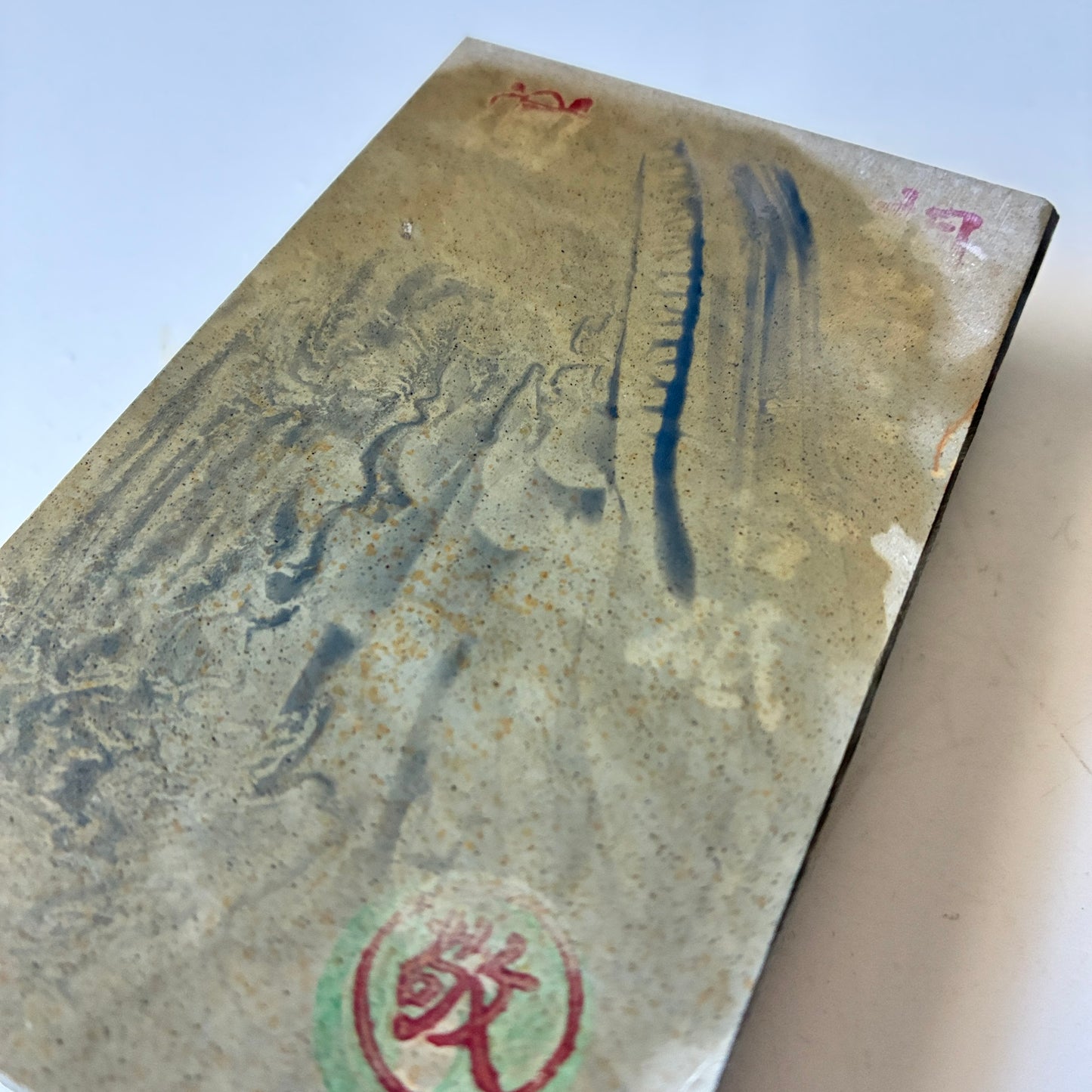 545g 硬さ3.5 相岩谷合砥  滋賀 天然砥石